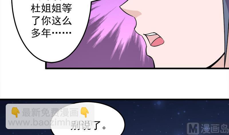 第275话 百花灵羊5