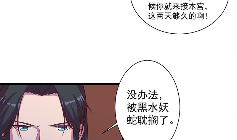 傾城之上 - 第295話 想你想瘋了(1/2) - 1