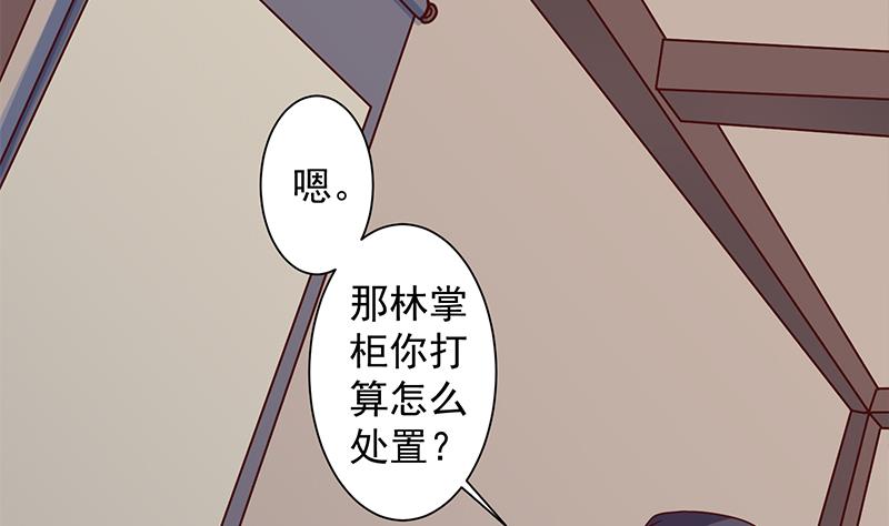 第297话 无魂之人16