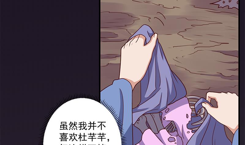 傾城之上 - 第303話 瘋搶妖晶石(1/2) - 1