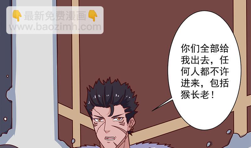 第315话 天月的计策39