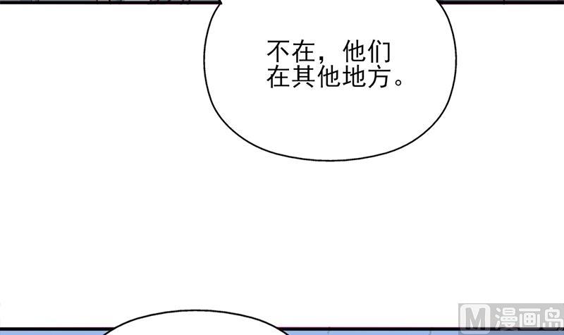 傾城之上 - 第361話 自找沒趣(1/2) - 2