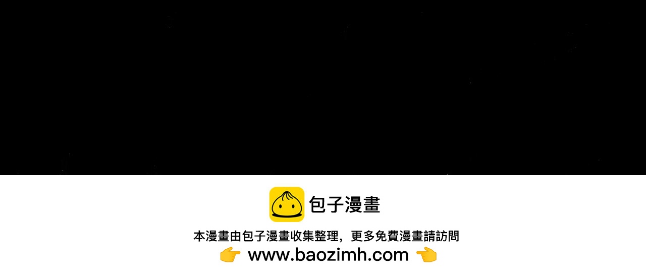 情仇一十八年 - 雨夜裡愛恨交錯（一） - 2