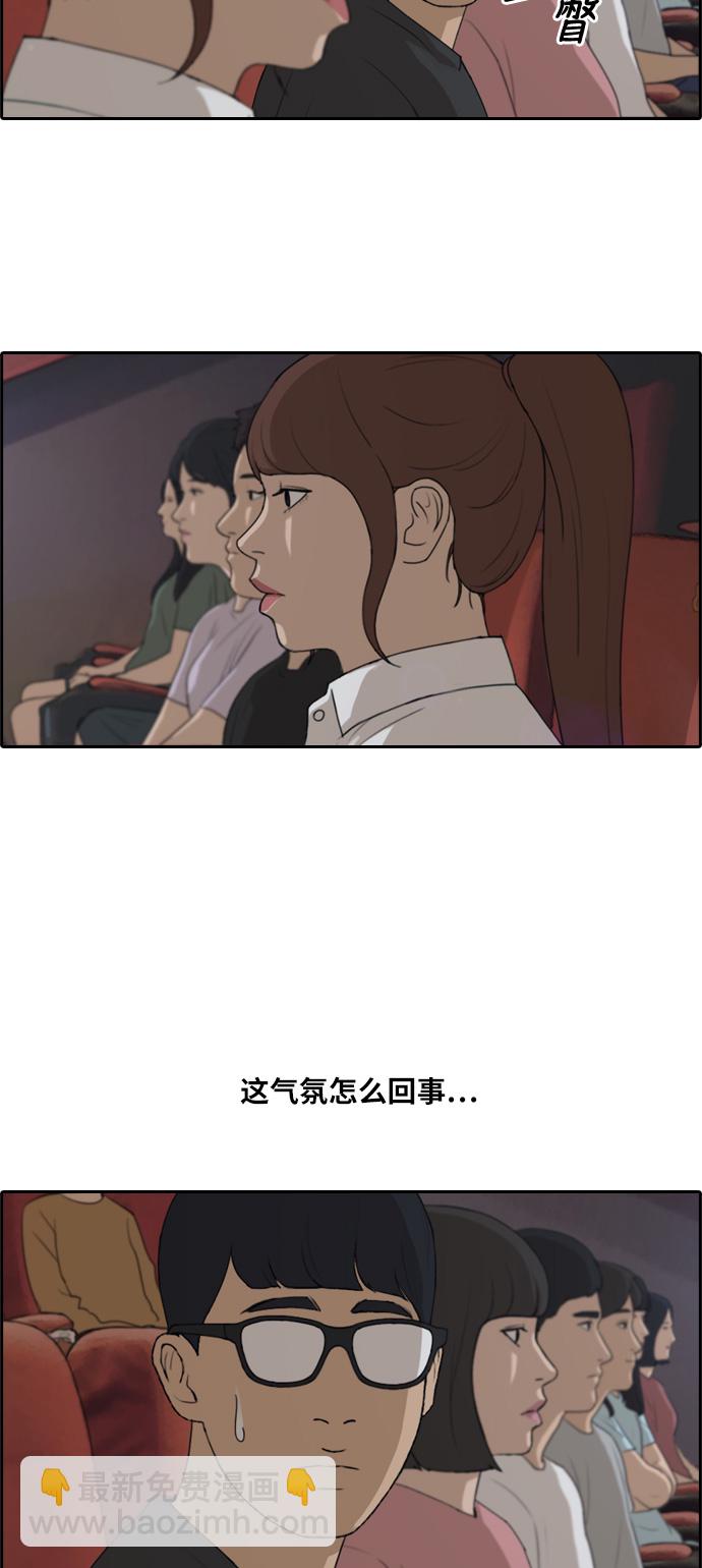 青春白卷 - [第217話] 洛熙背後的故事（1）(1/2) - 6