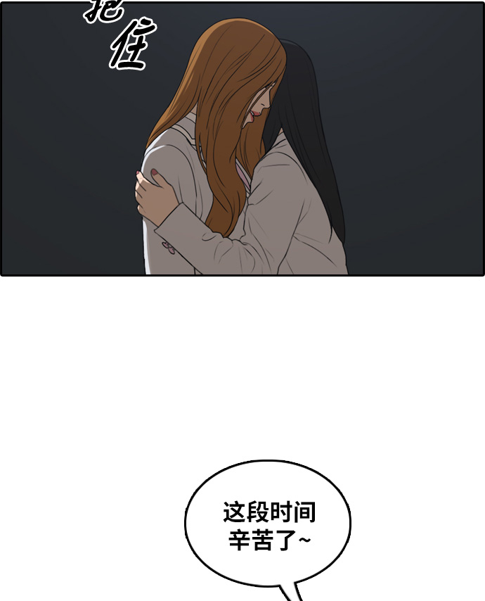 青春白卷 - [第297話] 偶像選秀節目（11）(2/3) - 6