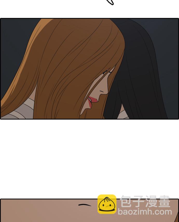 青春白卷 - [第297話] 偶像選秀節目（11）(2/3) - 7