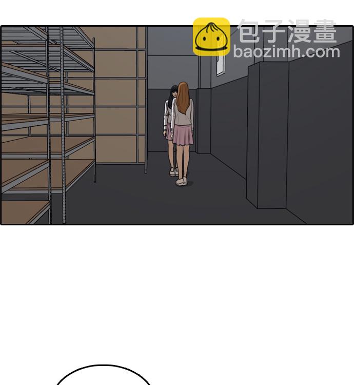 青春白卷 - [第297話] 偶像選秀節目（11）(2/3) - 8
