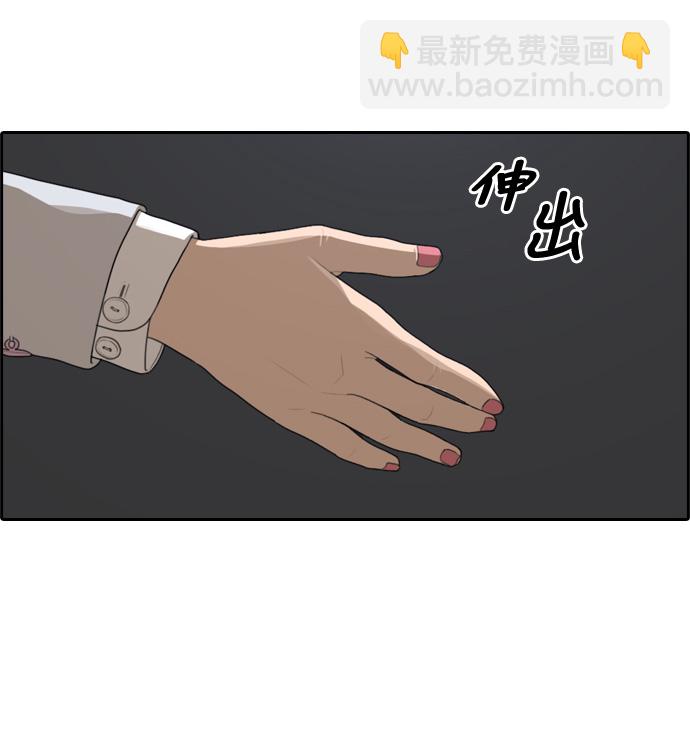 青春白卷 - [第297話] 偶像選秀節目（11）(2/3) - 2