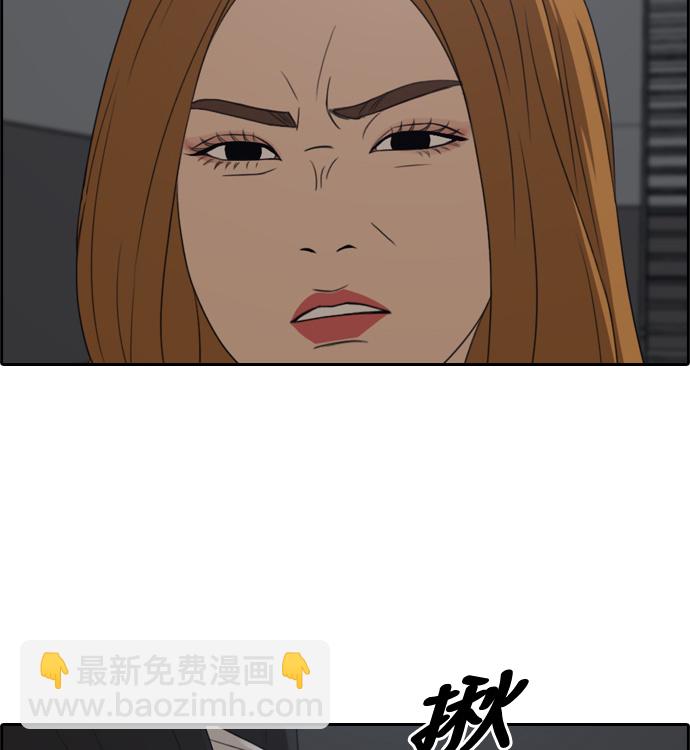 青春白卷 - [第297話] 偶像選秀節目（11）(2/3) - 7