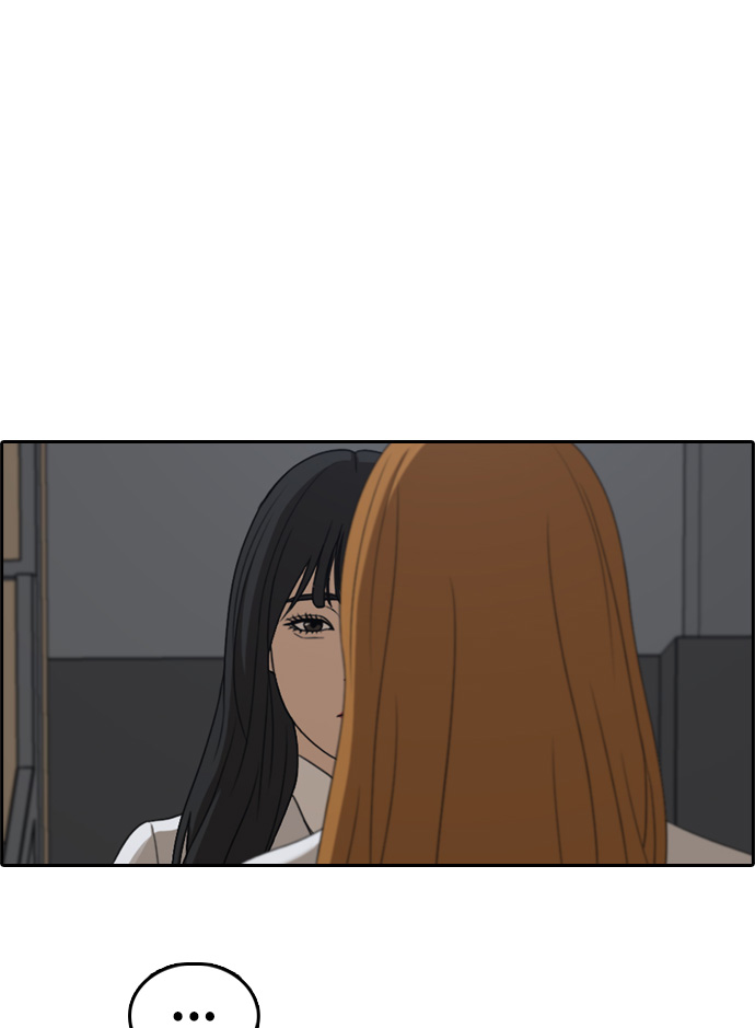 青春白卷 - [第297話] 偶像選秀節目（11）(2/3) - 8