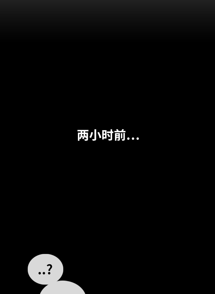 青春白卷 - [第297話] 偶像選秀節目（11）(2/3) - 2