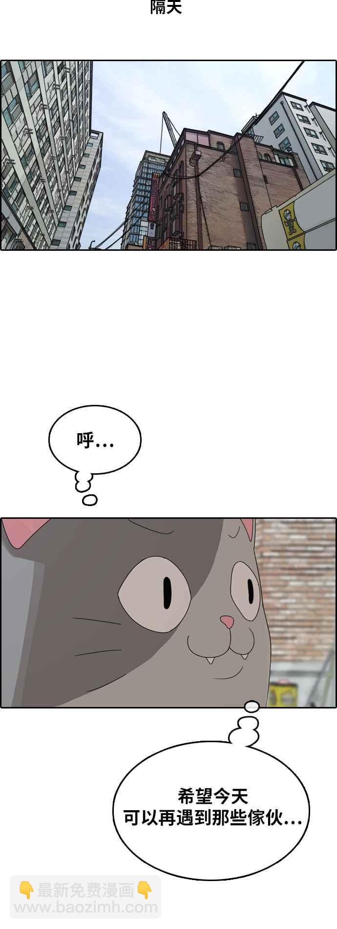 青春白卷 - [第307話] 敏芝的生日禮物(2)(1/2) - 7