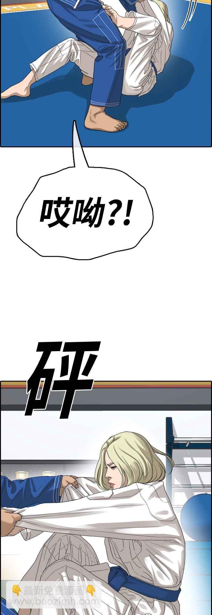 青春白卷 - [第375話] 正式連載(9)(1/2) - 4