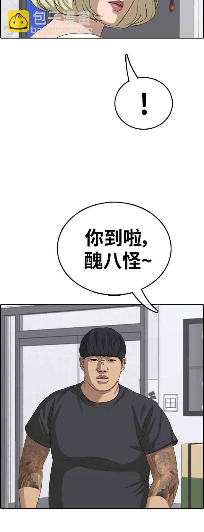 青春白卷 - [第375話] 正式連載(9)(1/2) - 2