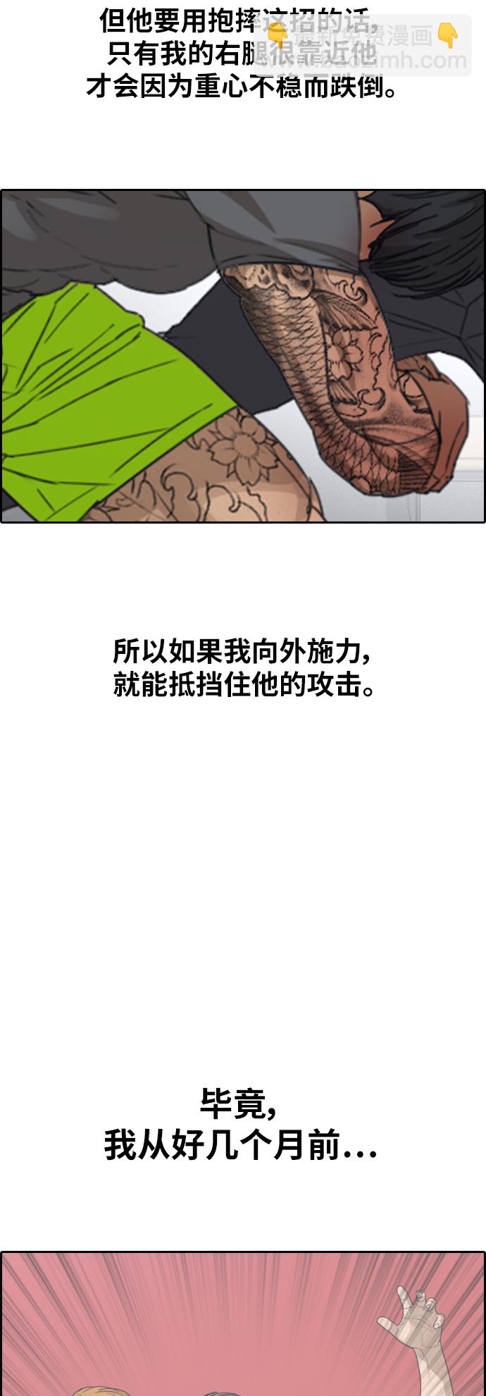 青春白卷 - [第379話] 非法網站（4）(1/2) - 2