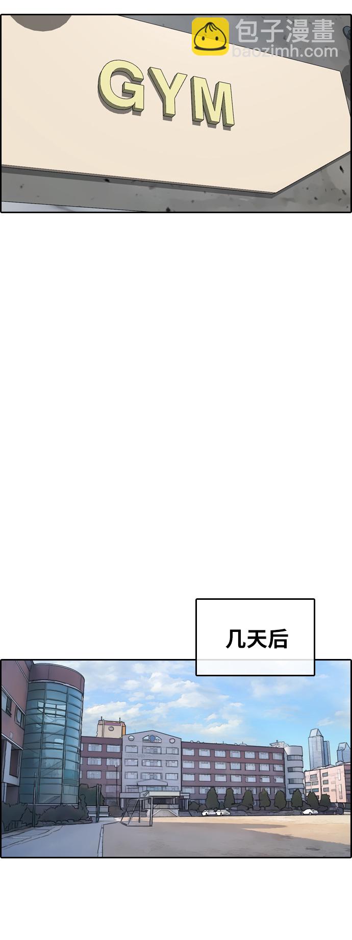 青春白卷 - [第389話] 子俊集團（9）(2/2) - 3