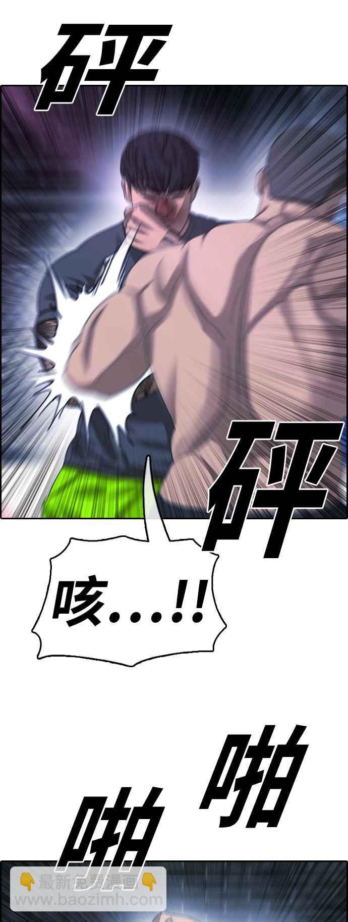 青春白卷 - [第397話] 拳擊俱樂部(4)(1/2) - 8