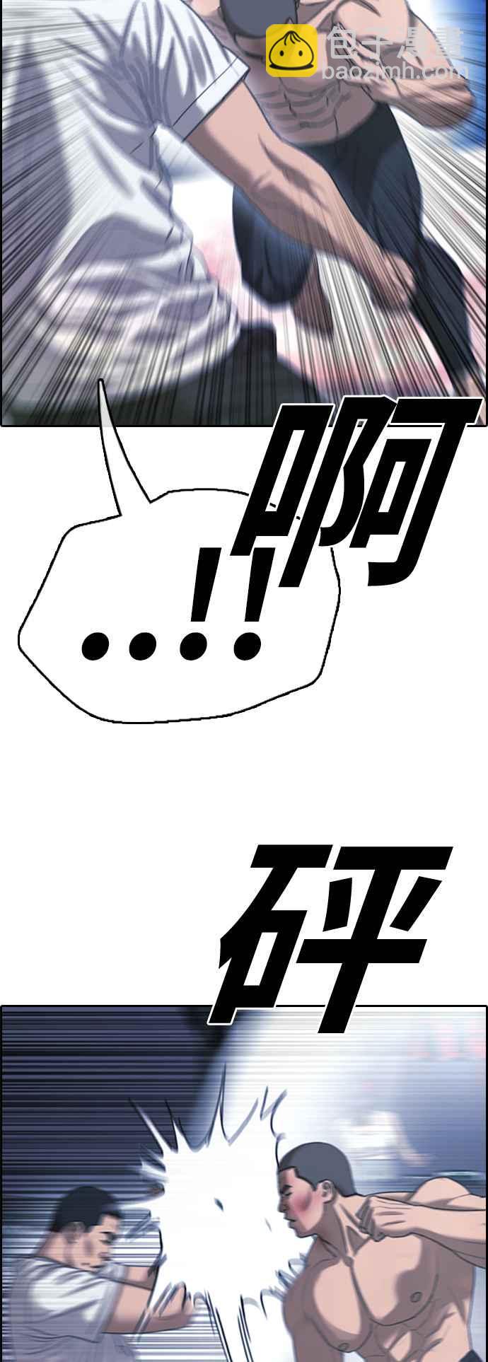 青春白卷 - [第397話] 拳擊俱樂部(4)(2/2) - 5