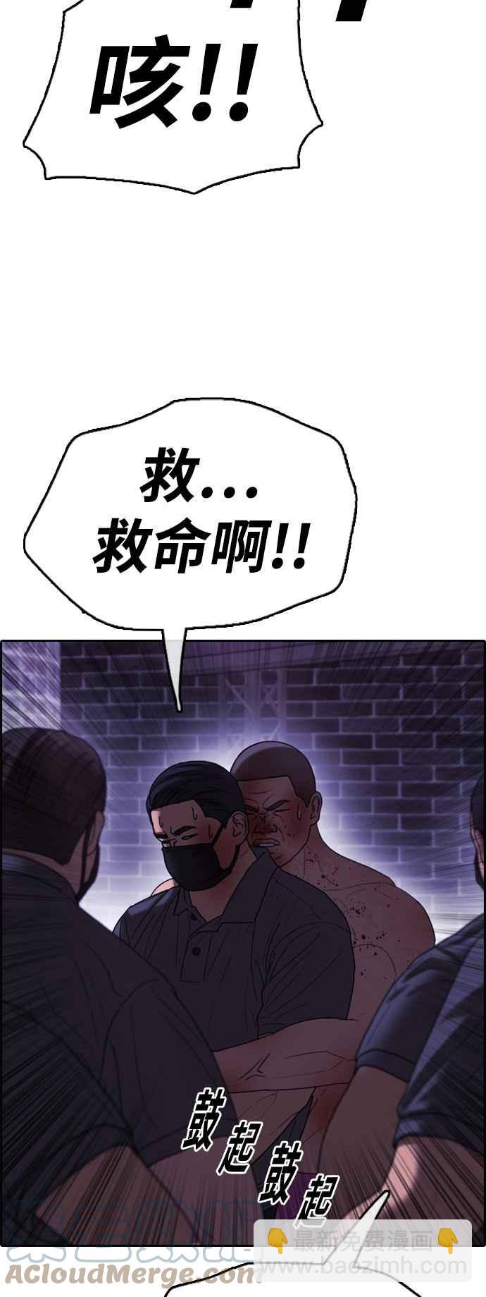 青春白卷 - [第407话] 拳击俱乐部(14)(1/2) - 4