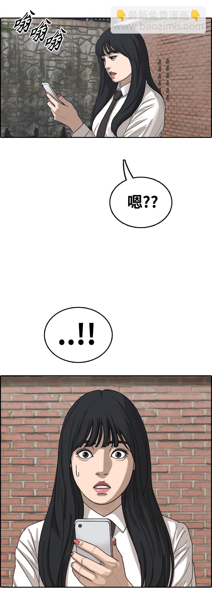 青春白卷 - [第437話] 李敏芝VS高珠妍（2）(1/2) - 8