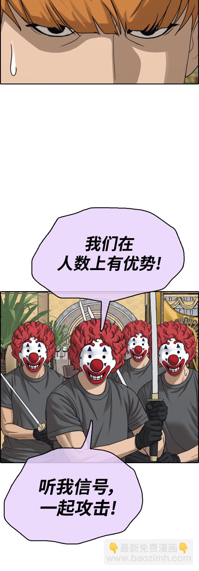 青春白卷 - [第455話] 漫畫家之死（1）(1/2) - 6