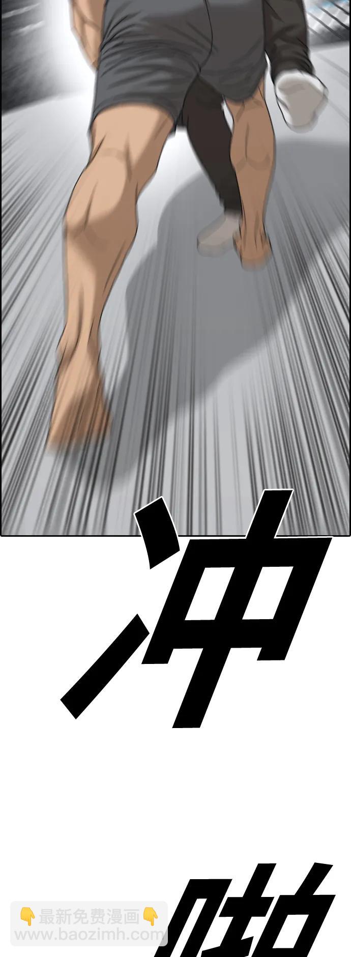 青春白卷 - [第488話] 全國最厲害的格鬥新星？(2/2) - 6