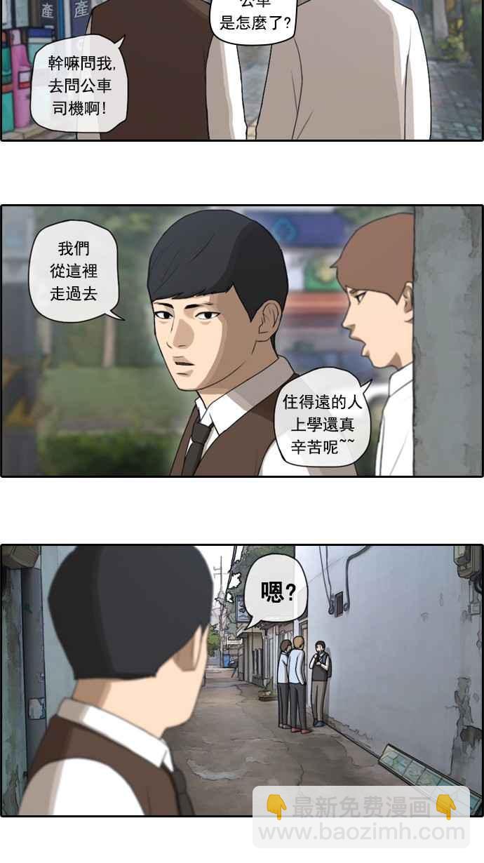 青春白卷 - [第49話] 仁川遠征隊 (2)(1/2) - 2