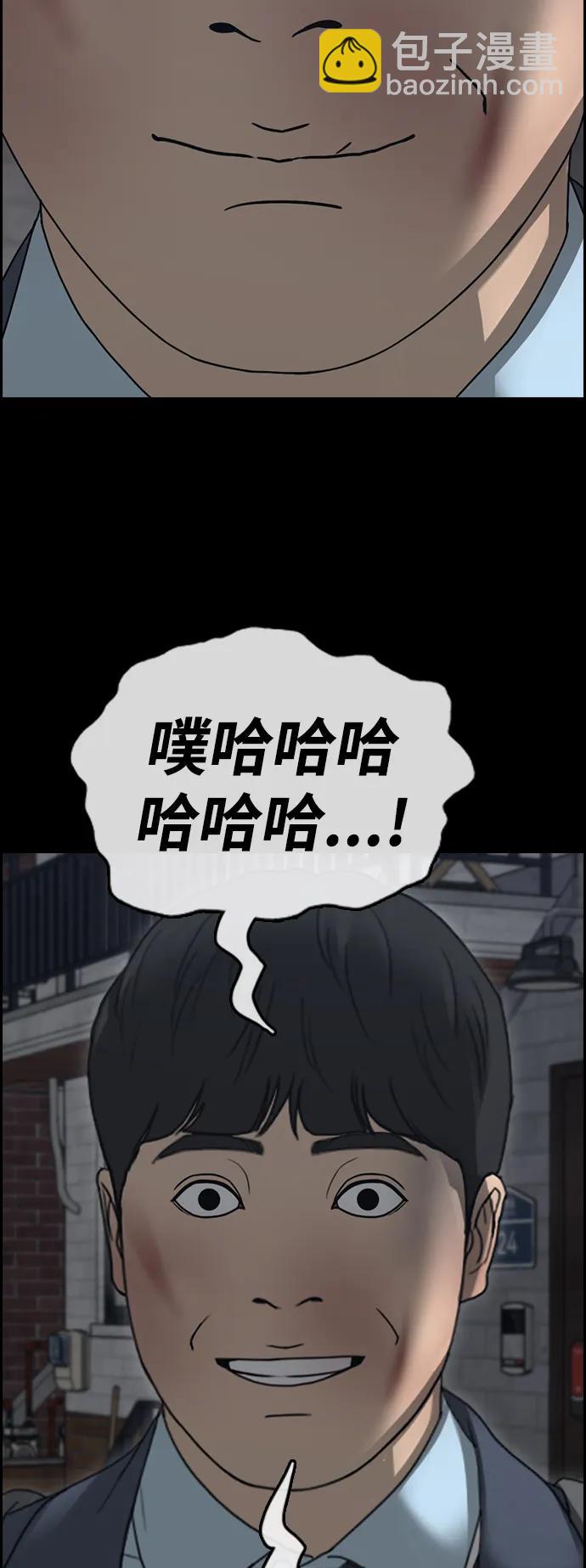 青春白卷 - [第490話] 你這個沒大沒小的混蛋(1/2) - 4