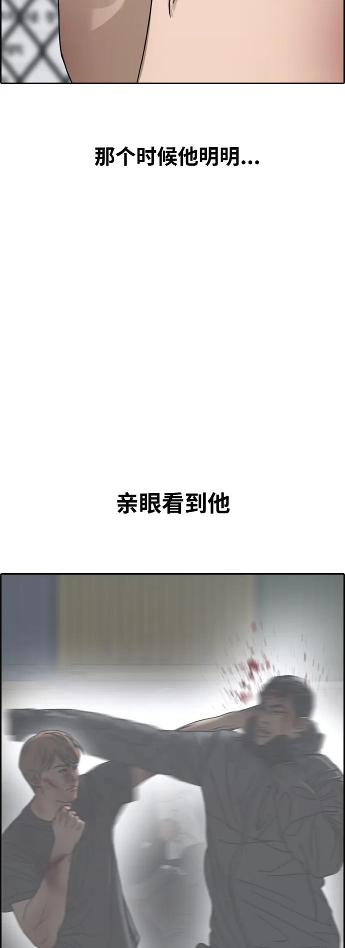 青春白卷 - [第506話] 迴歸日常(2/2) - 1