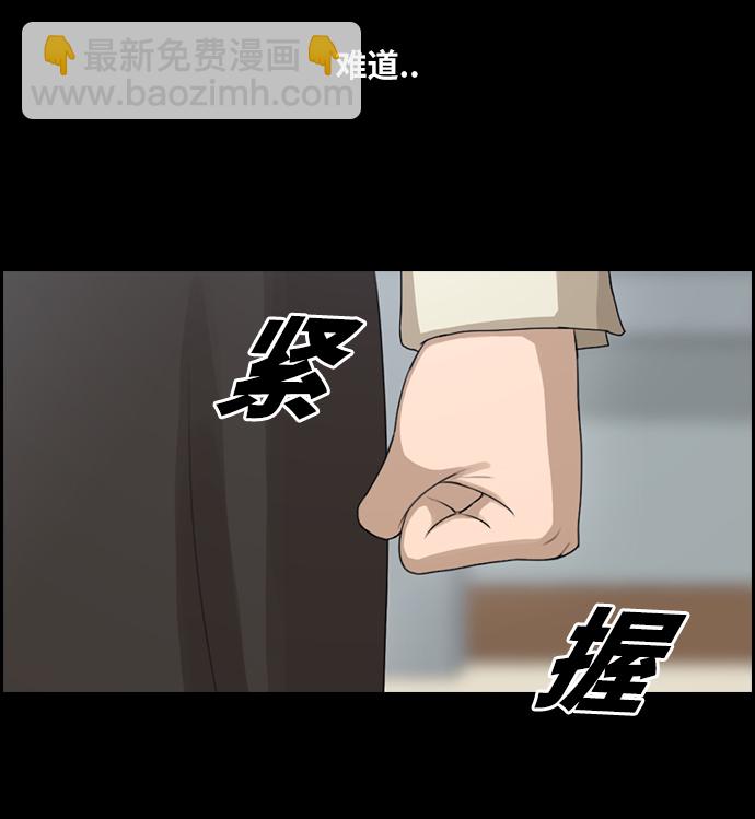 青春白卷 - [第93話] 去年美術部發生的事（1） - 6