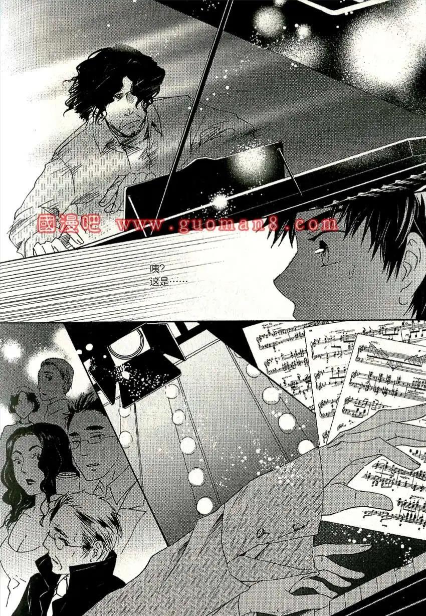 青春白惱會 - 55話 - 5