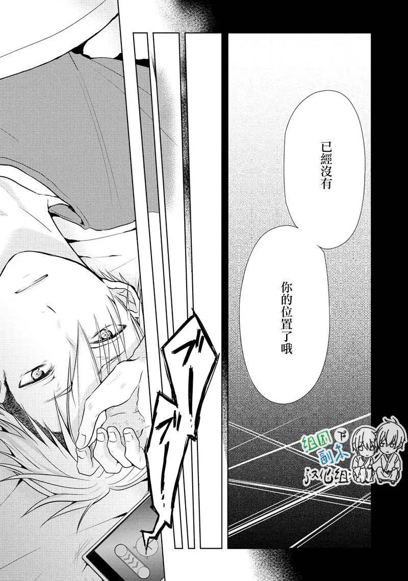 青春扁嘴鉗 - 第1回 - 4