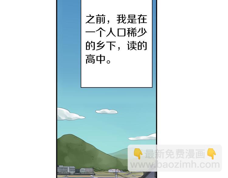 第1话 猝不及防的转变(1/5)-第1话