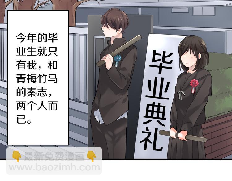 第1话 猝不及防的转变(1/5)-第1话