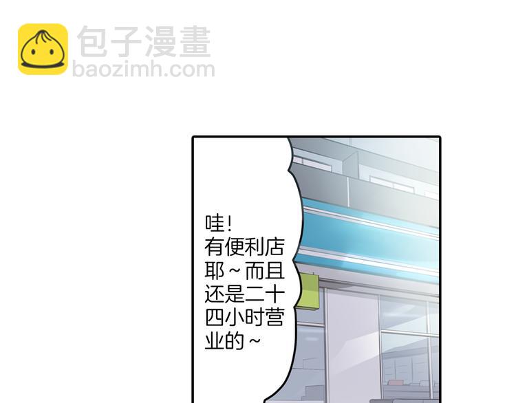 第1话 猝不及防的转变(1/5)-第1话