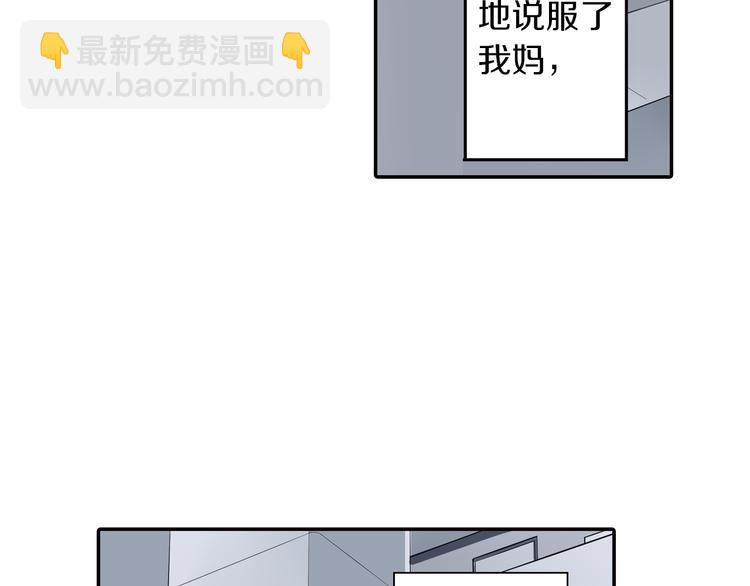 第1话 猝不及防的转变(1/5)-第1话