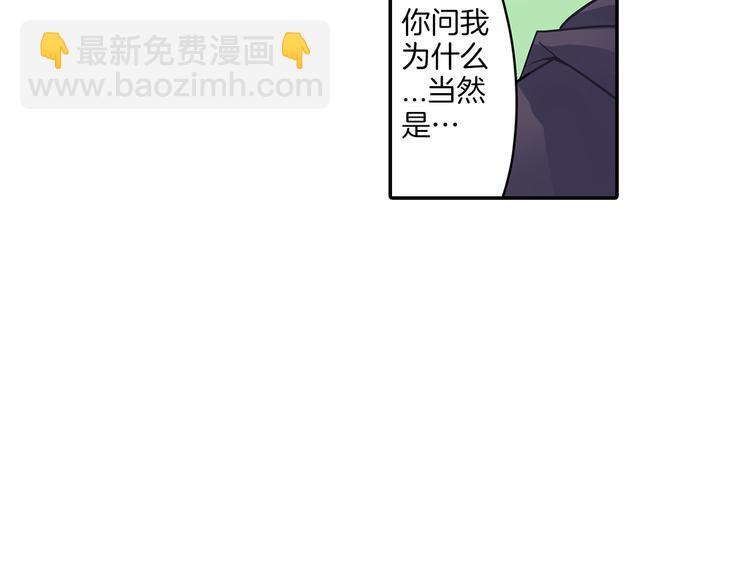 第1话 猝不及防的转变(1/5)-第1话