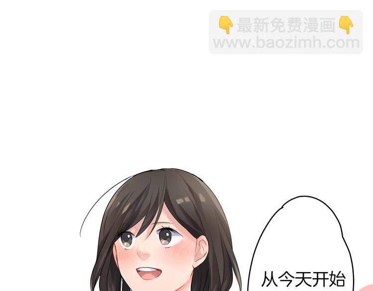 第1话 猝不及防的转变(1/5)-第1话