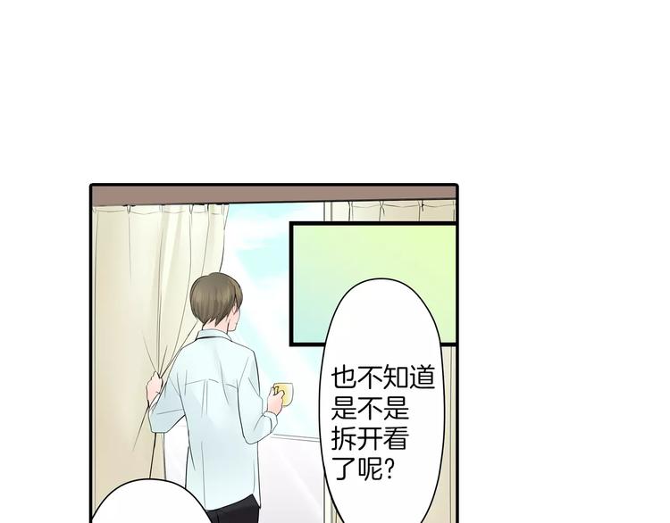 第11话  我才不是小孩子！(1/2)-第11话