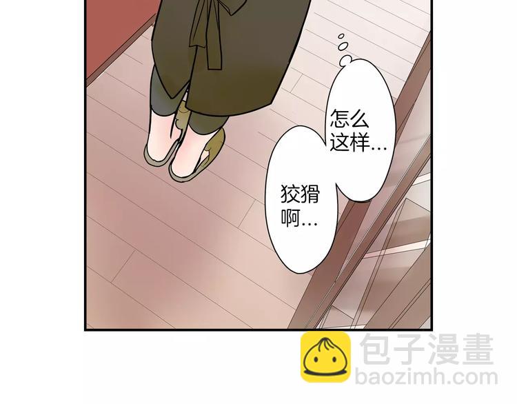 第11话  我才不是小孩子！(1/2)-第11话