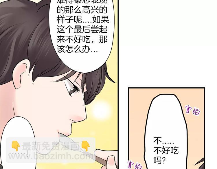 第11话  我才不是小孩子！(1/2)-第11话