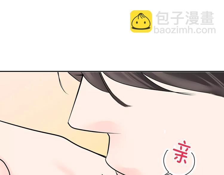 第11话  我才不是小孩子！(1/2)-第11话