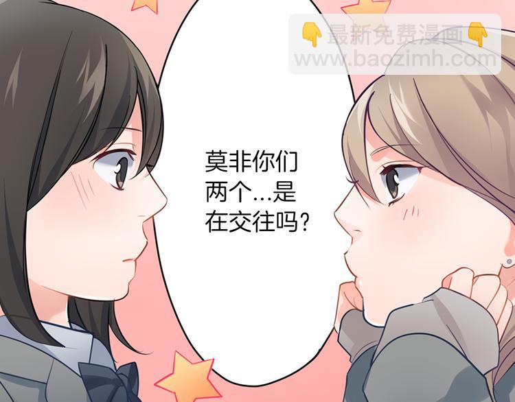 第13话  保持距离(1/2)-第13话