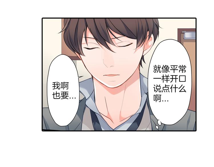 第15话  危机(1/2)-第15话