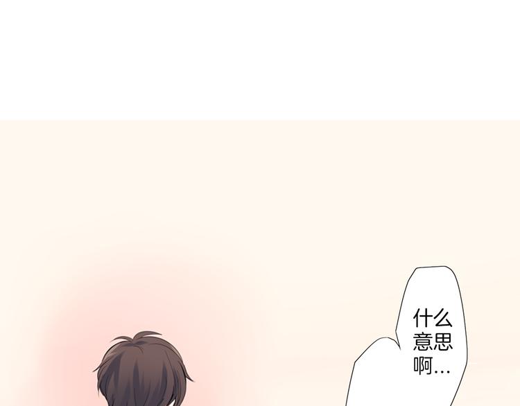 第15话  危机(1/2)-第15话