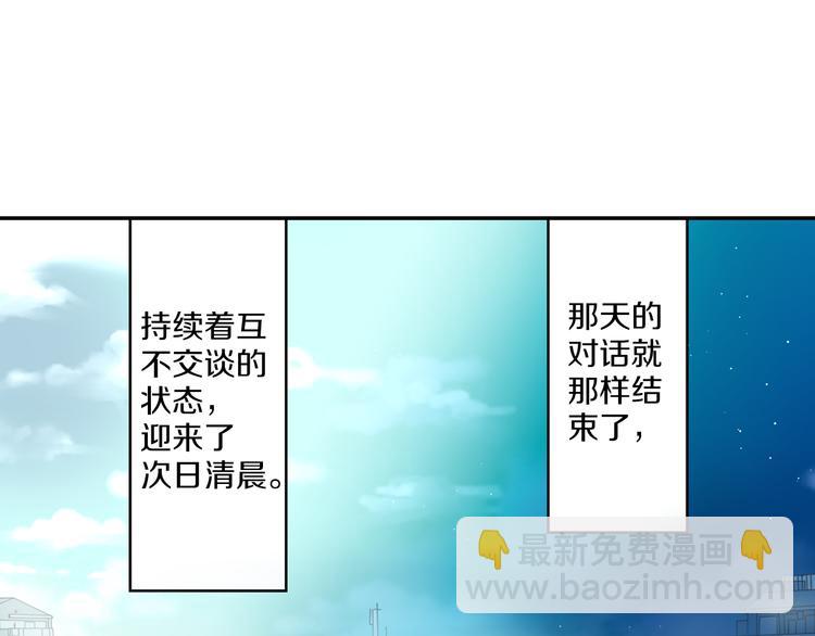 第15话  危机(1/2)-第15话