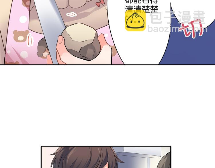 第15话  危机(1/2)-第15话