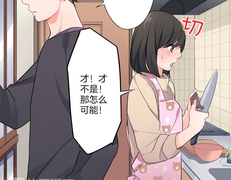 第15话  危机(1/2)-第15话