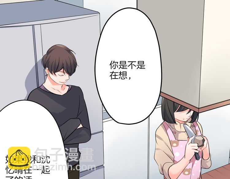 第15话  危机(1/2)-第15话