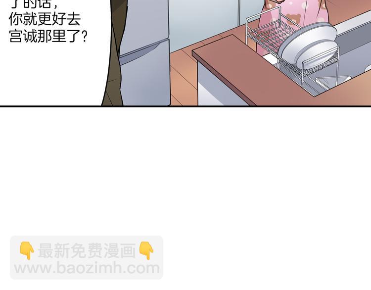 第15话  危机(1/2)-第15话